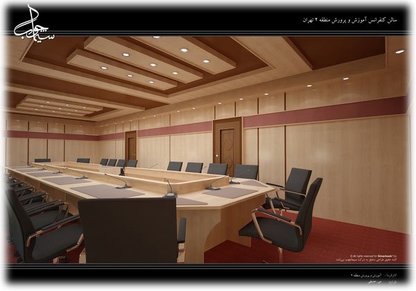 إدارة التربیة والتعلیم لمنطقة 3